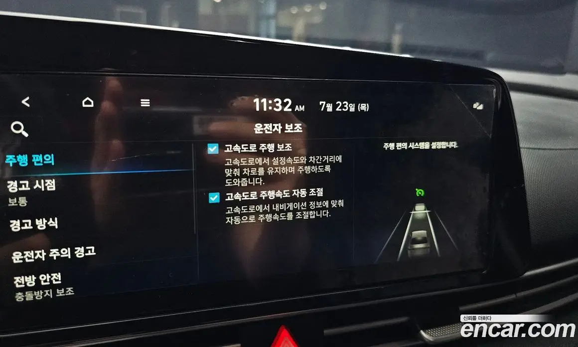 Hyundai Avante 2021 1.6 автомат (гидро), фото 28