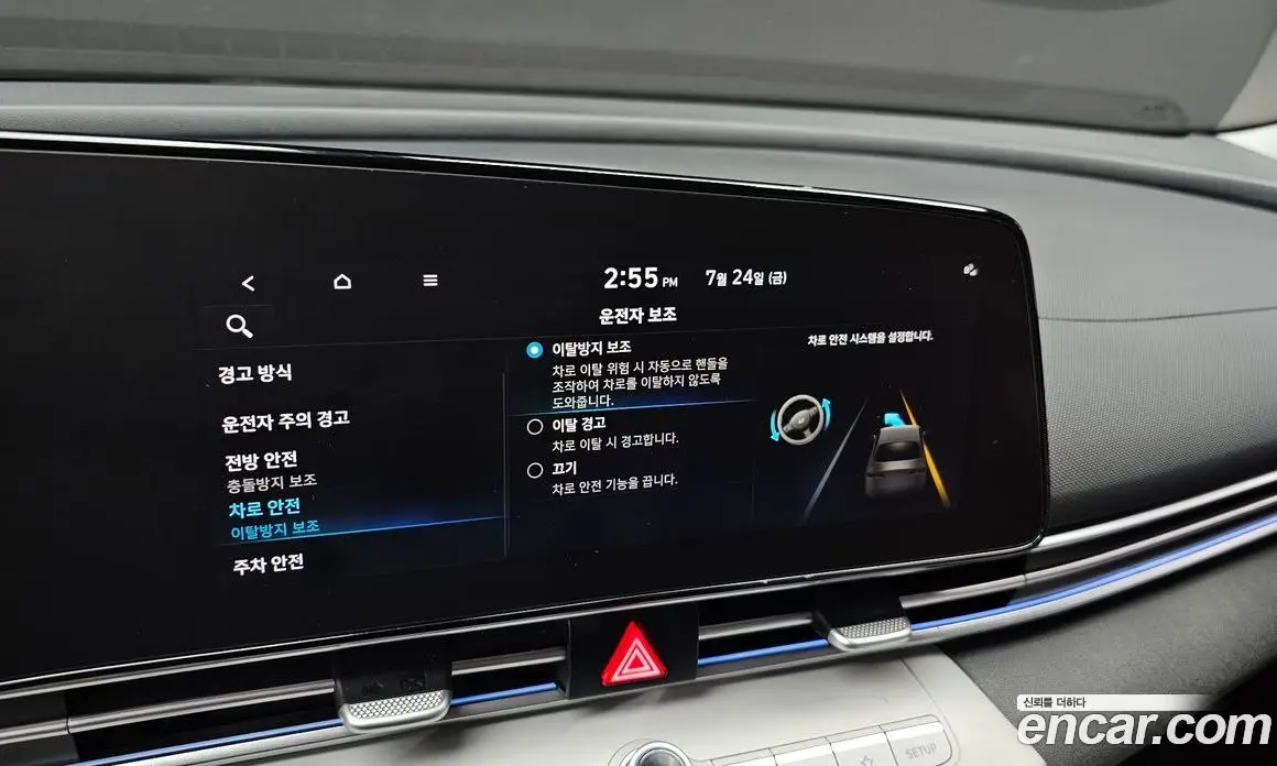 Hyundai Avante 2022 1.6 автомат (гидро), фото 22