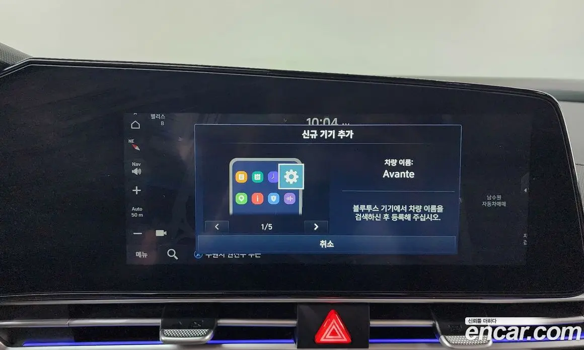 Hyundai Avante 2023 1.6 автомат (гидро), фото 31