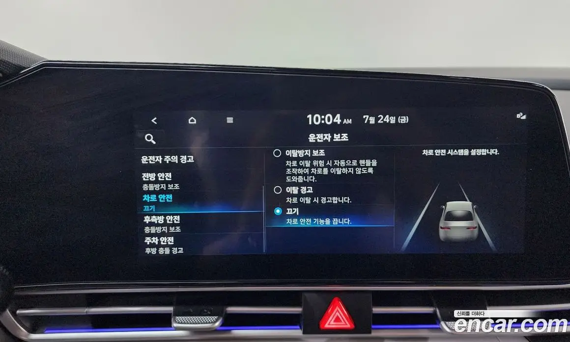 Hyundai Avante 2023 1.6 автомат (гидро), фото 33