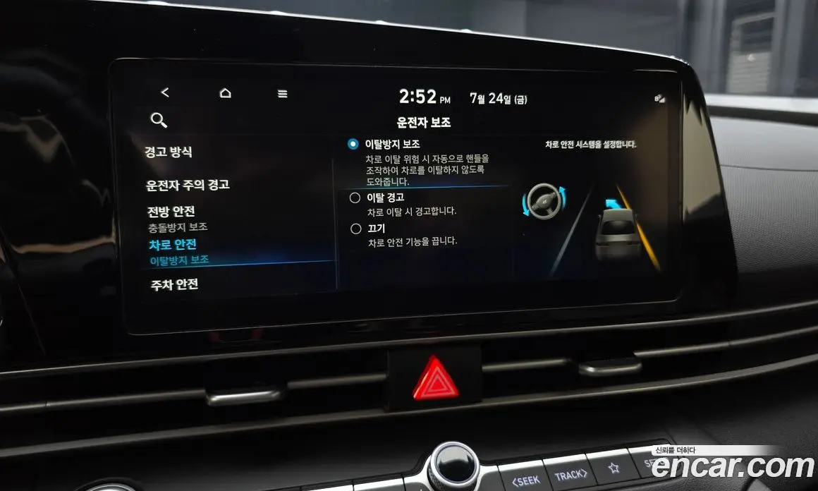 Hyundai Avante 2023 1.6 автомат (гидро), фото 31