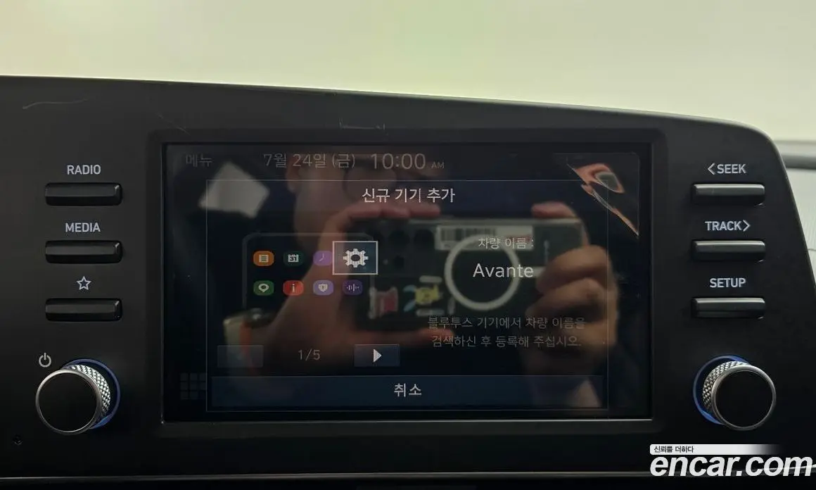 Hyundai Avante 2024 1.6 автомат (гидро), фото 31