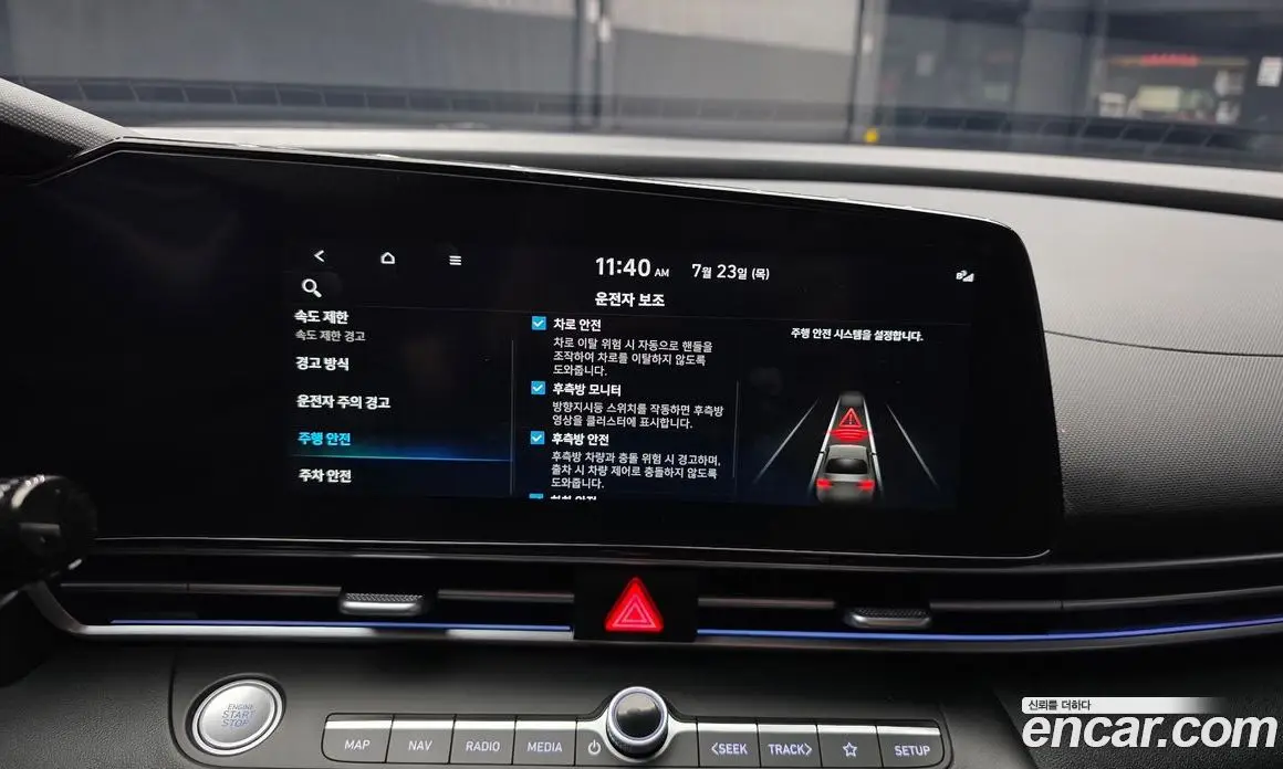 Hyundai Avante 2025 1.6 автомат (гидро), фото 22