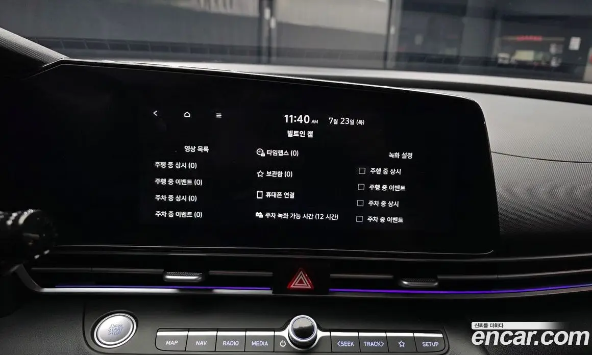 Hyundai Avante 2025 1.6 автомат (гидро), фото 29