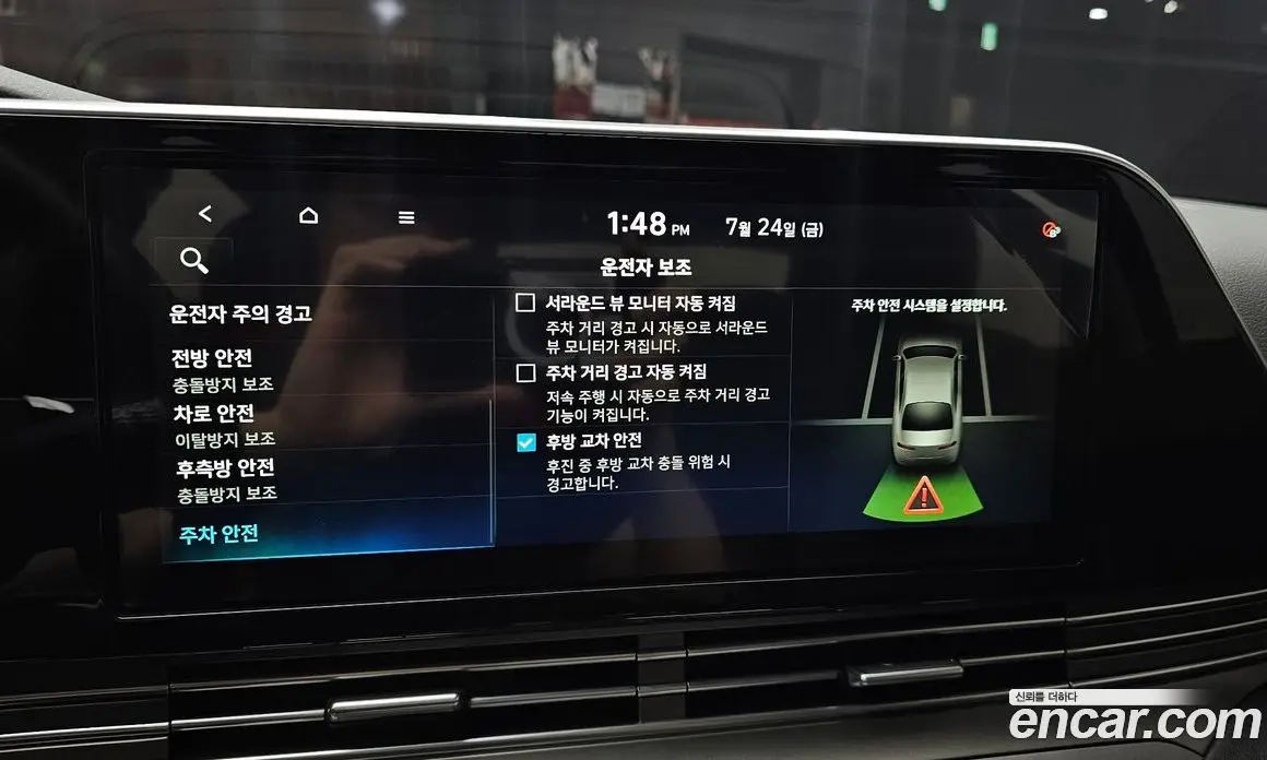 Hyundai Grandeur 2020 2.5 автомат (гидро), фото 22