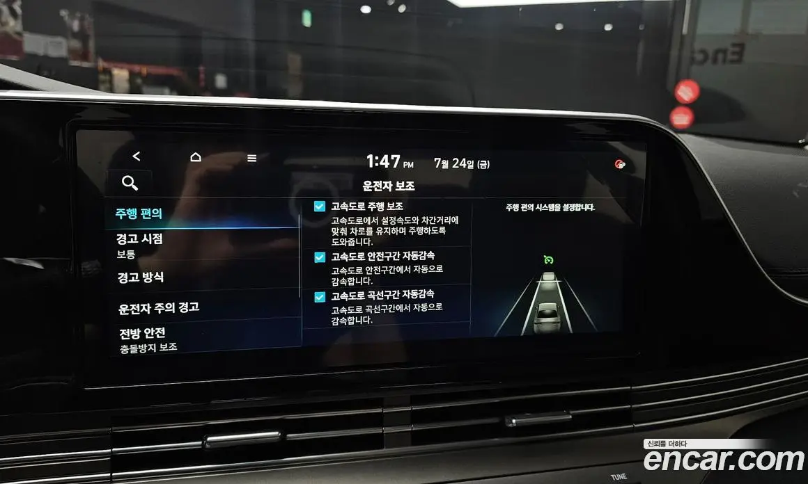 Hyundai Grandeur 2020 2.5 автомат (гидро), фото 23