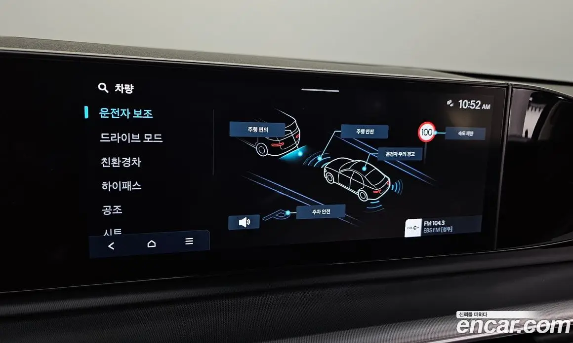 Hyundai Grandeur 2025 1.6 автомат (гидро), фото 16