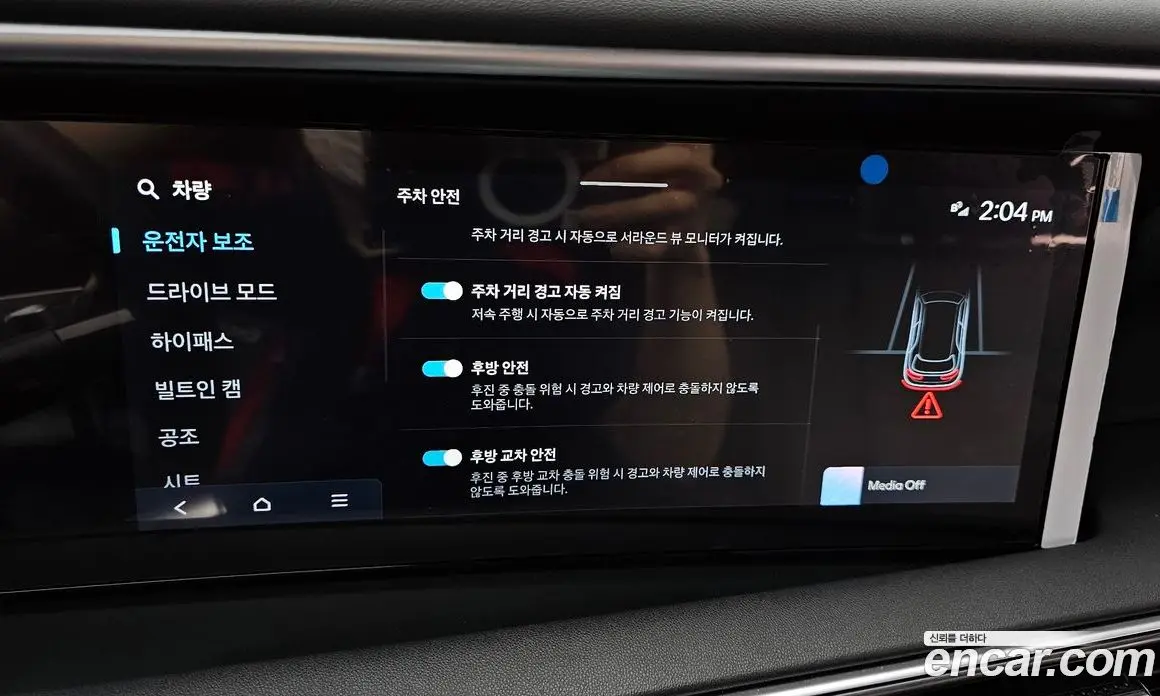 Hyundai Palisade 2025 2.5 автомат (гидро), фото 20