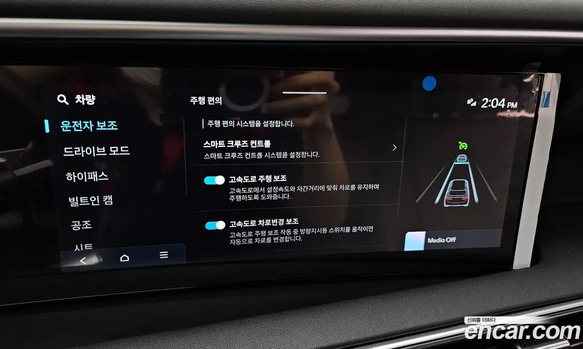 Hyundai Palisade 2025 2.5 автомат (гидро), фото 21