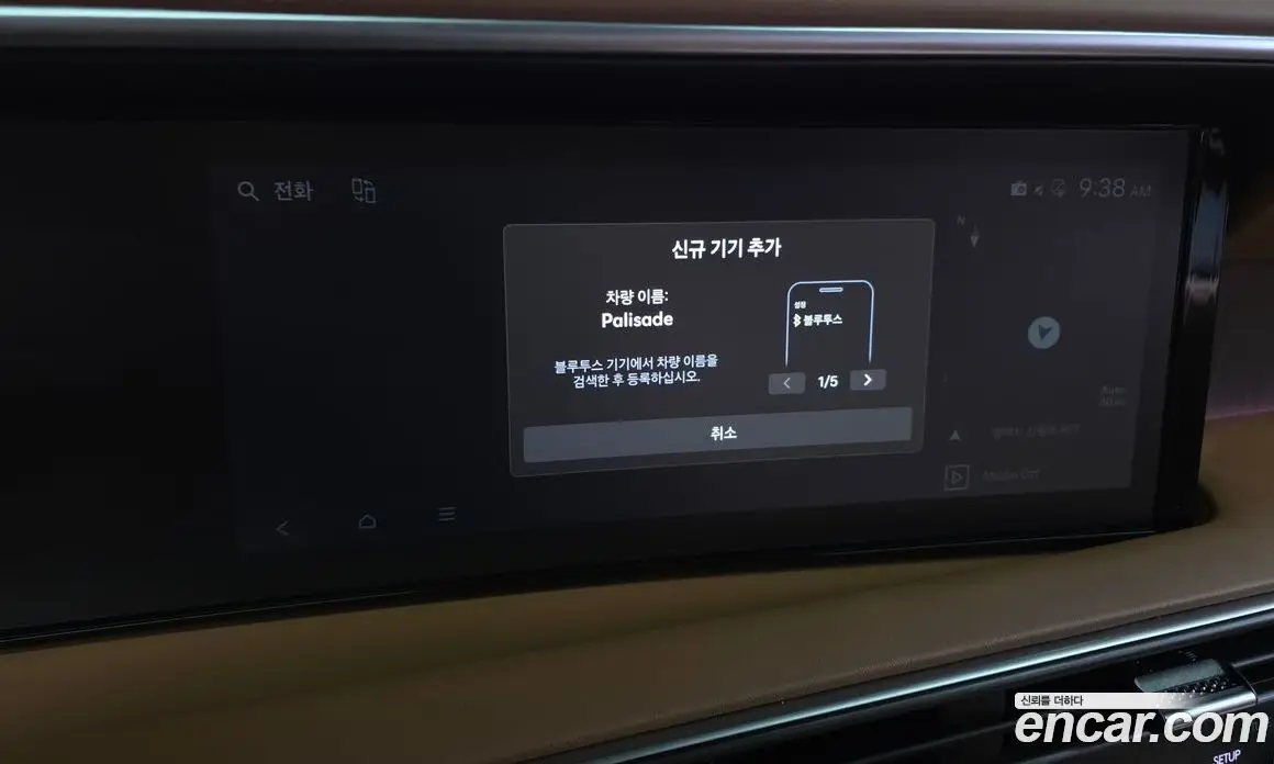 Hyundai Palisade 2025 2.5 автомат (гидро), фото 31