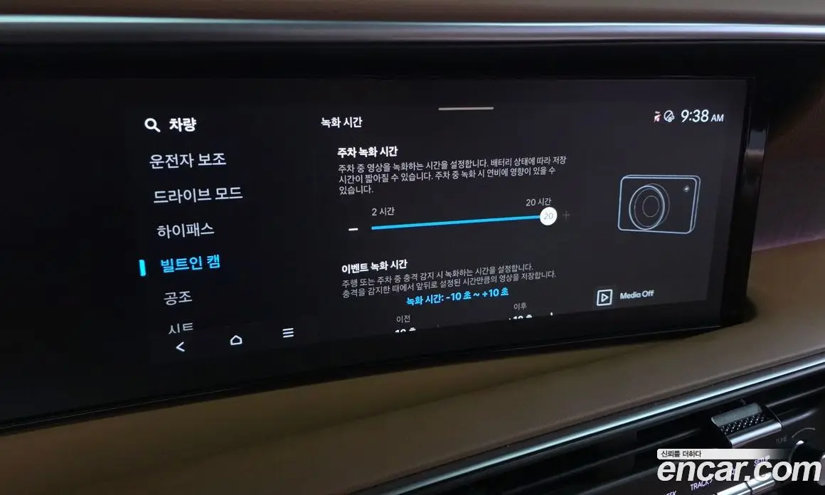 Hyundai Palisade 2025 2.5 автомат (гидро), фото 36