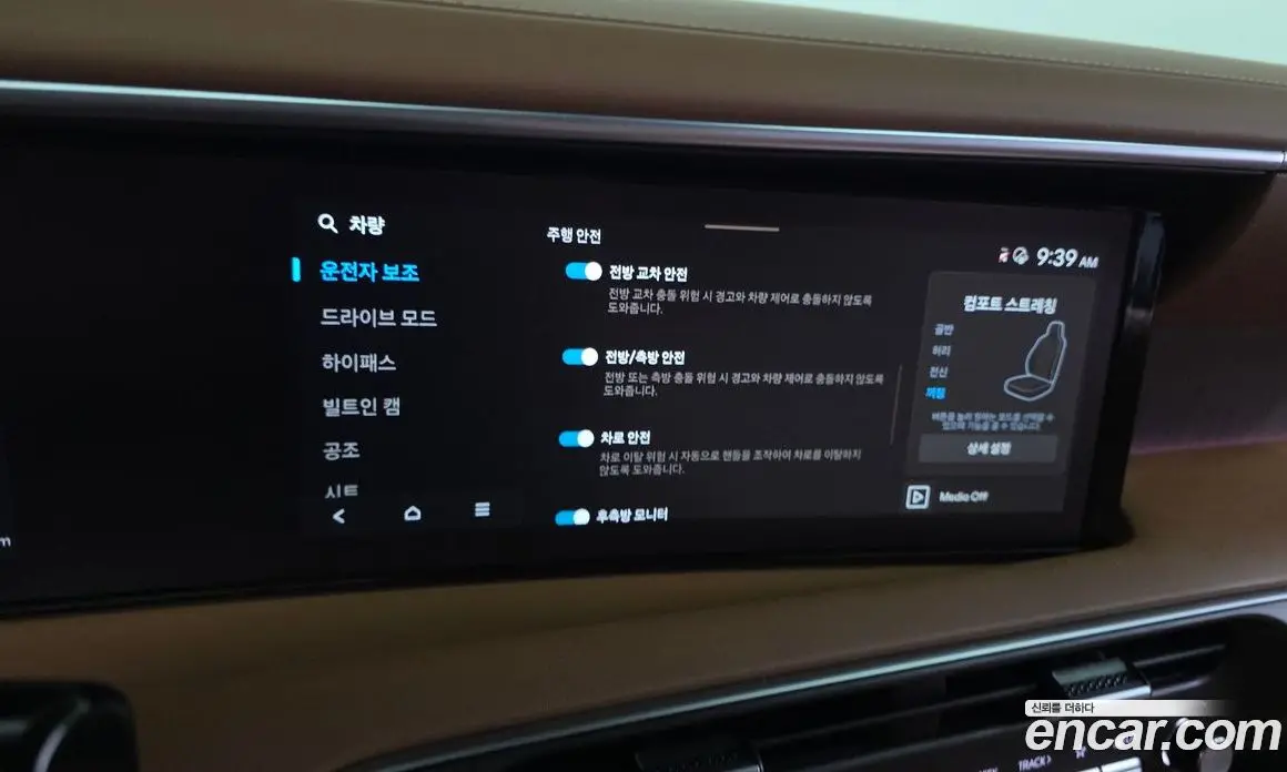 Hyundai Palisade 2025 2.5 автомат (гидро), фото 37