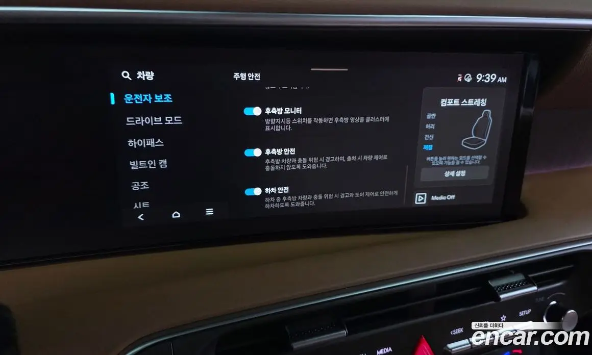 Hyundai Palisade 2025 2.5 автомат (гидро), фото 38