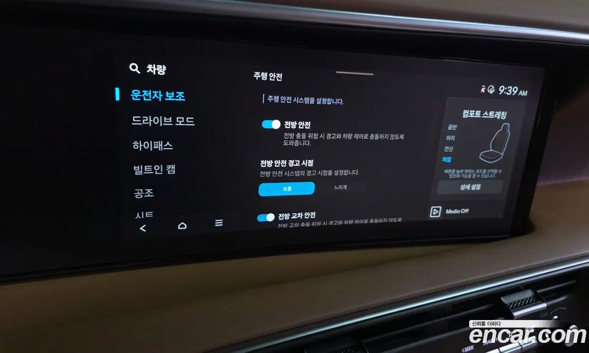Hyundai Palisade 2025 2.5 автомат (гидро), фото 39