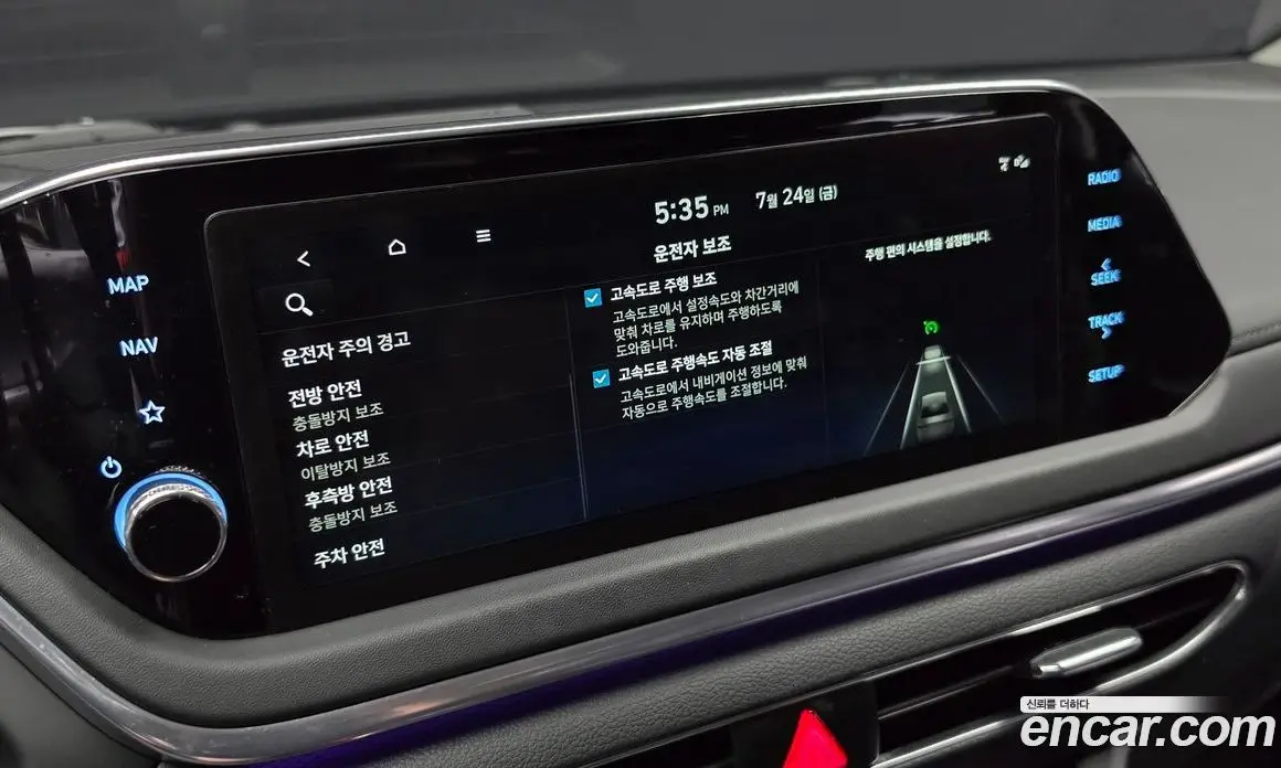 Hyundai Sonata 2022 2.0 автомат (гидро), фото 26