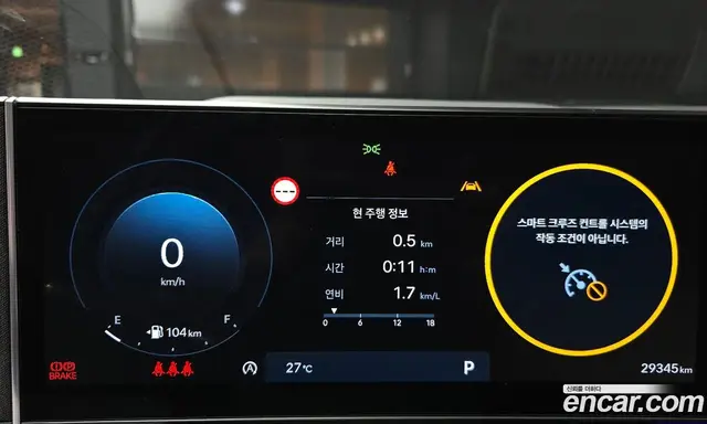 Hyundai Sonata 2024 2.0 автомат (гидро), миниатюра 11