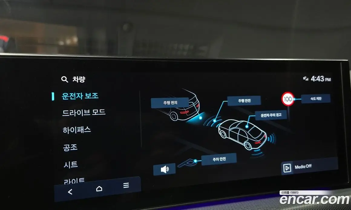 Hyundai Sonata 2024 2.0 автомат (гидро), фото 23