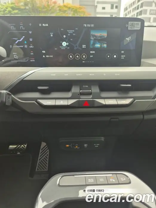 Kia EV5 2026 автомат (гидро), фото 11