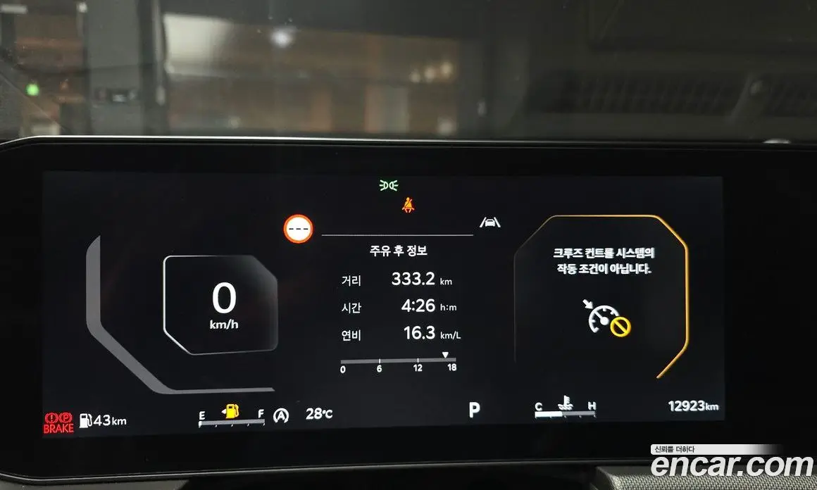 Kia K5 (Optima) 2023 2.0 автомат (гидро), фото 8