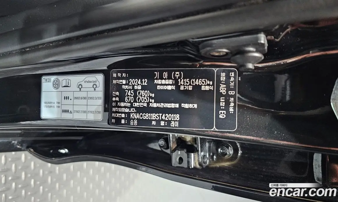 Kia Ray 2025 1.0 автомат (гидро), фото 30