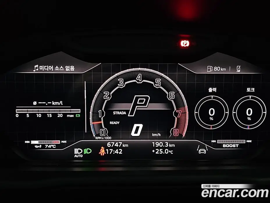 Lamborghini Urus 2024 4.0 автомат (гидро), фото 16