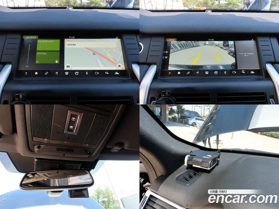 Land Rover Discovery Sport 2017 2.0 автомат (гидро), фото 18