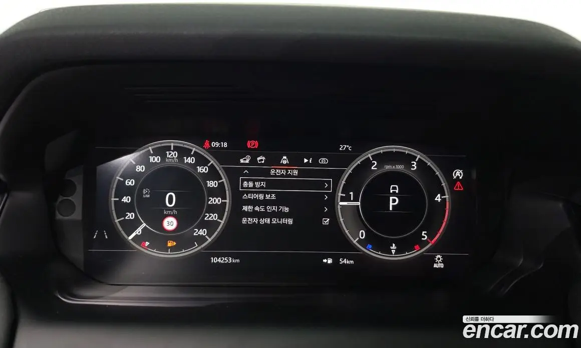 Land Rover Discovery Sport 2020 2.0 автомат (гидро), фото 8