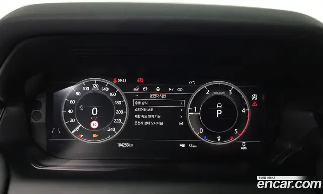 Land Rover Discovery Sport 2020 2.0 автомат (гидро), миниатюра 8