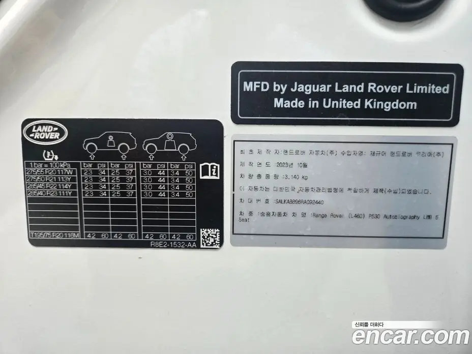 Land Rover Range Rover 2024 4.4 автомат (гидро), фото 12