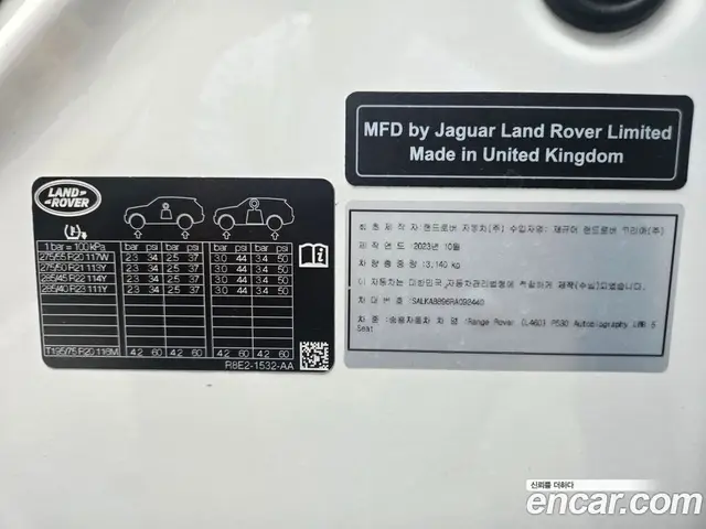 Land Rover Range Rover 2024 4.4 автомат (гидро), миниатюра 12