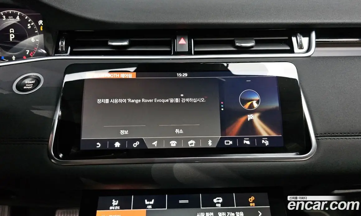 Land Rover Range Rover Evoque 2020 2.0 автомат (гидро), фото 30