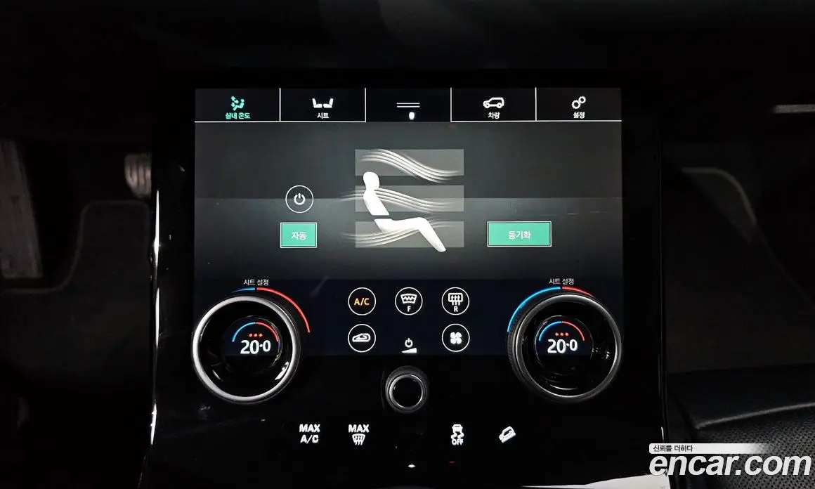 Land Rover Range Rover Evoque 2020 2.0 автомат (гидро), фото 31