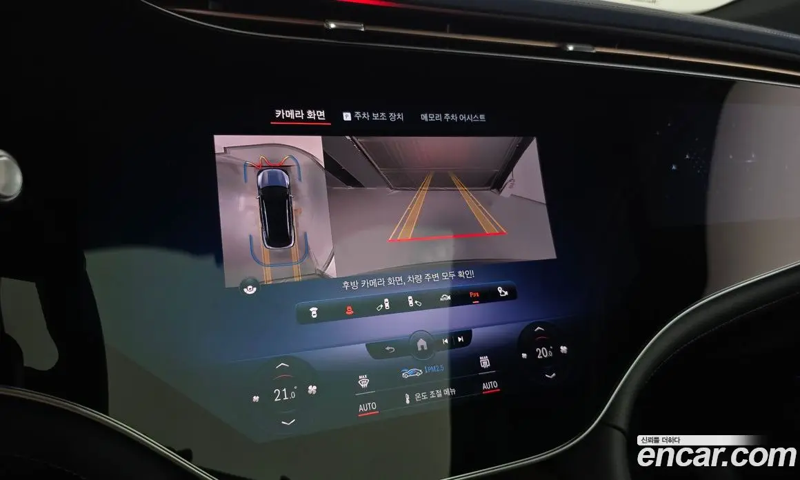 Mercedes-Benz EQS 2023 0.3 автомат (гидро), фото 20