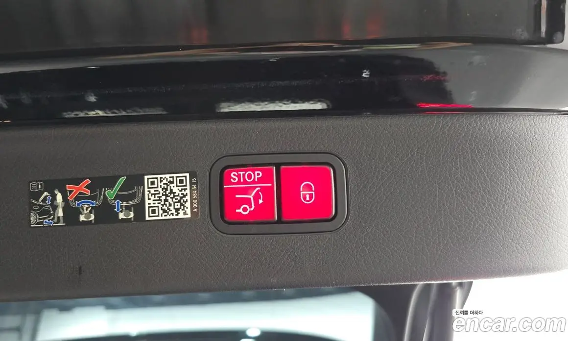 Mercedes-Benz EQS 2023 0.3 автомат (гидро), фото 25