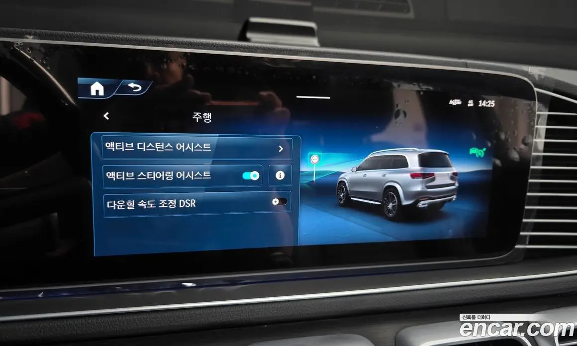 Mercedes-Benz GLS-Class 2024 4.0 автомат (гидро), фото 36