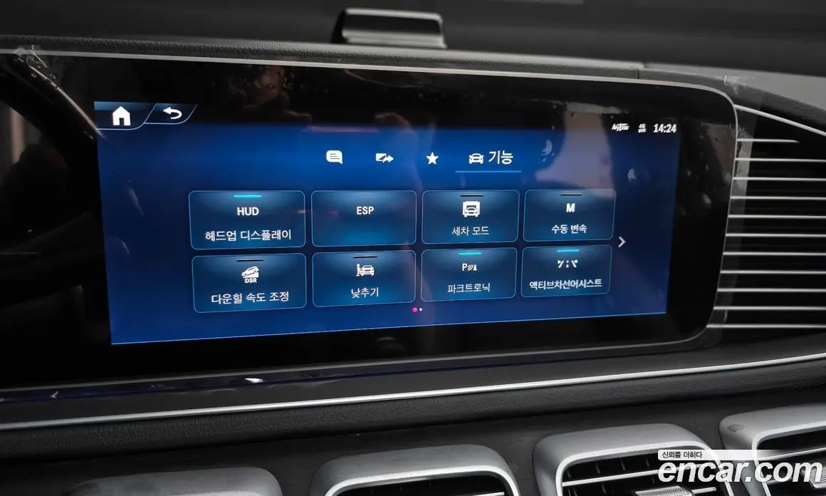 Mercedes-Benz GLS-Class 2024 4.0 автомат (гидро), фото 40