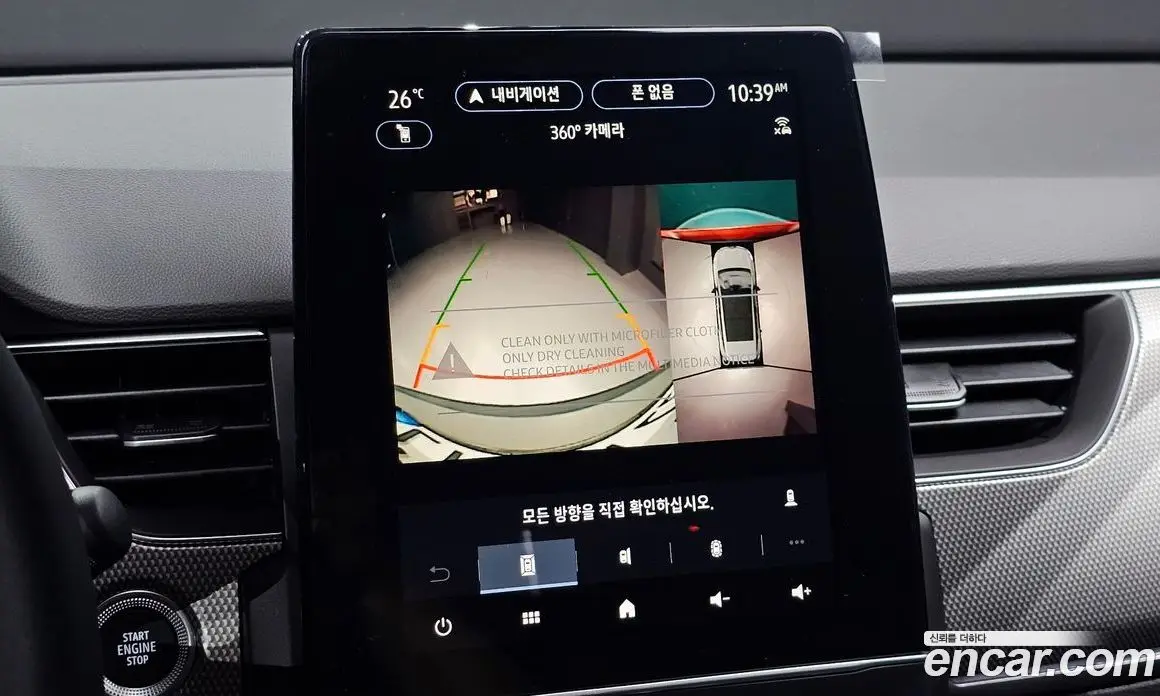 Renault (Samsung) Arkana 2026 1.6 автомат (гидро), фото 17