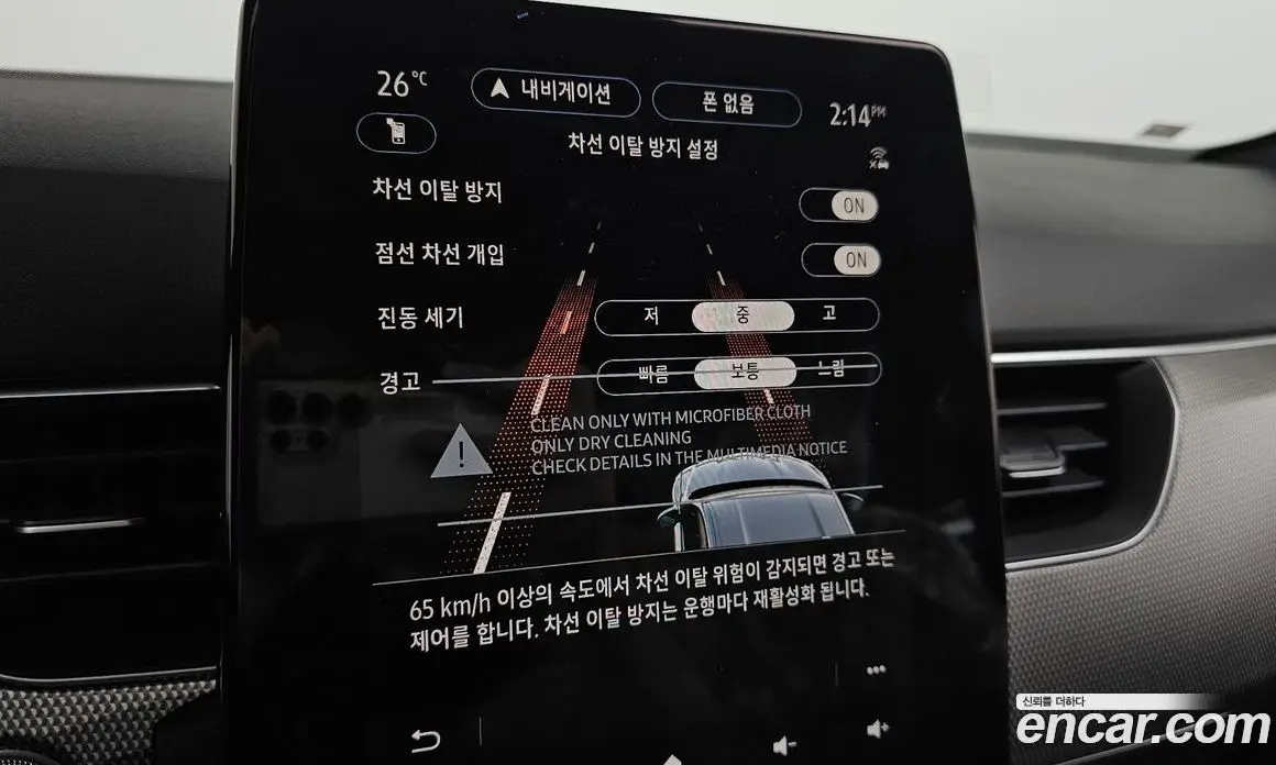 Renault (Samsung) Arkana 2026 1.6 автомат (гидро), фото 18