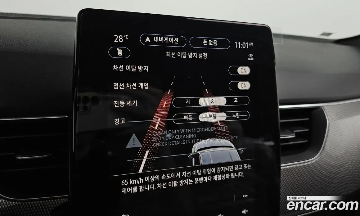 Renault (Samsung) Arkana 2026 1.6 автомат (гидро), фото 18