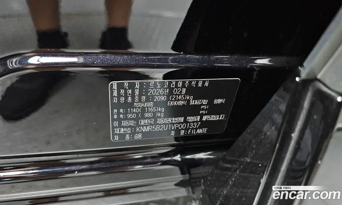 Renault (Samsung) Fluence 2026 1.5 автомат (гидро), фото 15