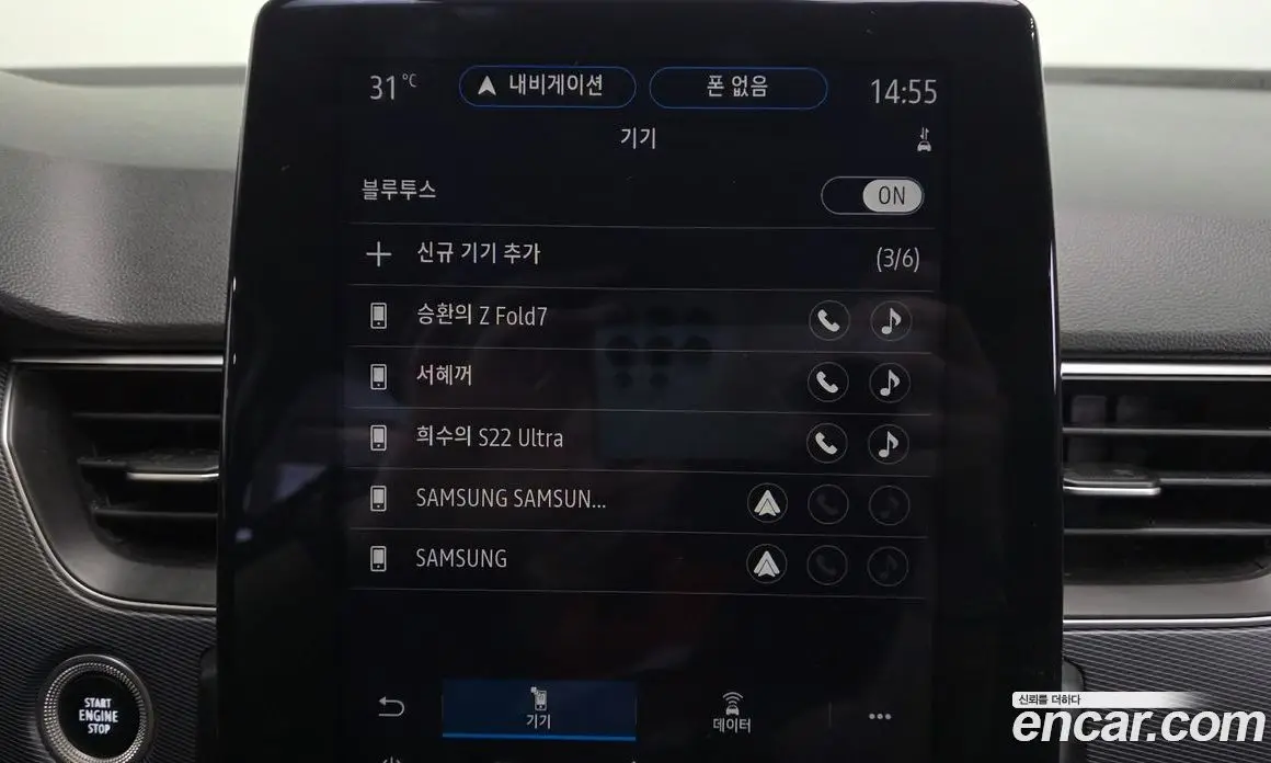 Renault (Samsung) XM3 2022 1.3 автомат (гидро), фото 29