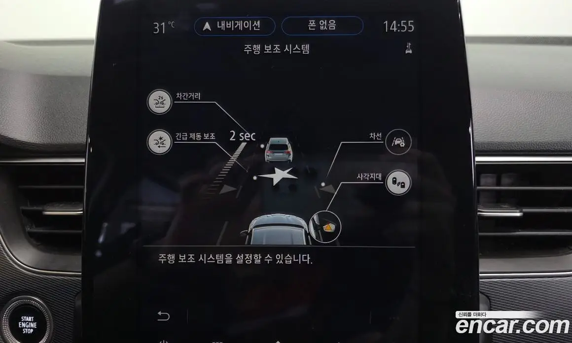Renault (Samsung) XM3 2022 1.3 автомат (гидро), фото 30