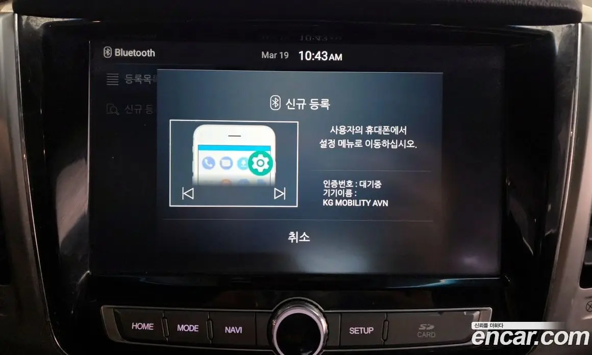 SsangYong Rexton 2017 2.2 автомат (гидро), фото 15 SsangYong Rexton 2017 2.2 автомат (гидро), фото 15