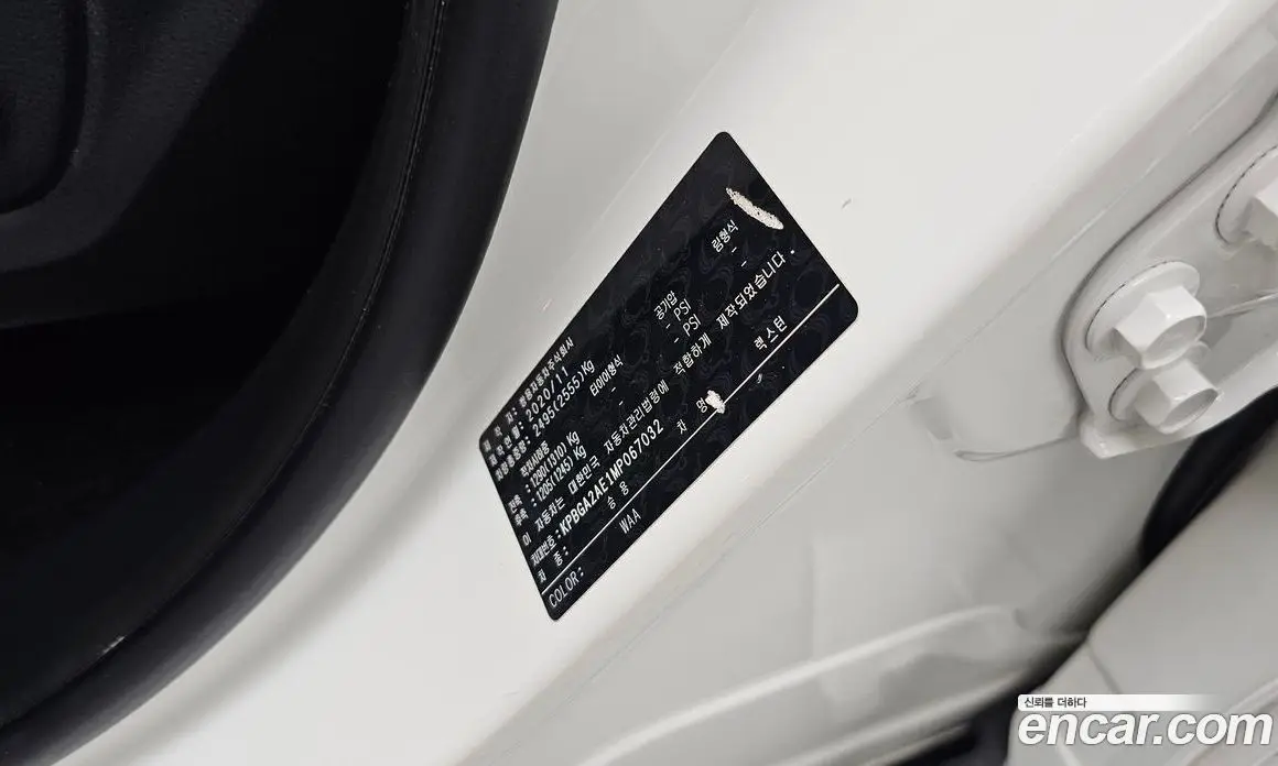 SsangYong Rexton 2020 2.2 автомат (гидро), фото 38