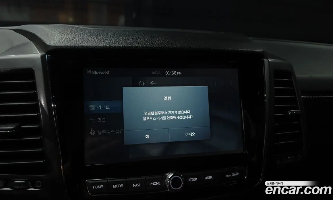 SsangYong Rexton 2023 2.2 автомат (гидро), фото 21