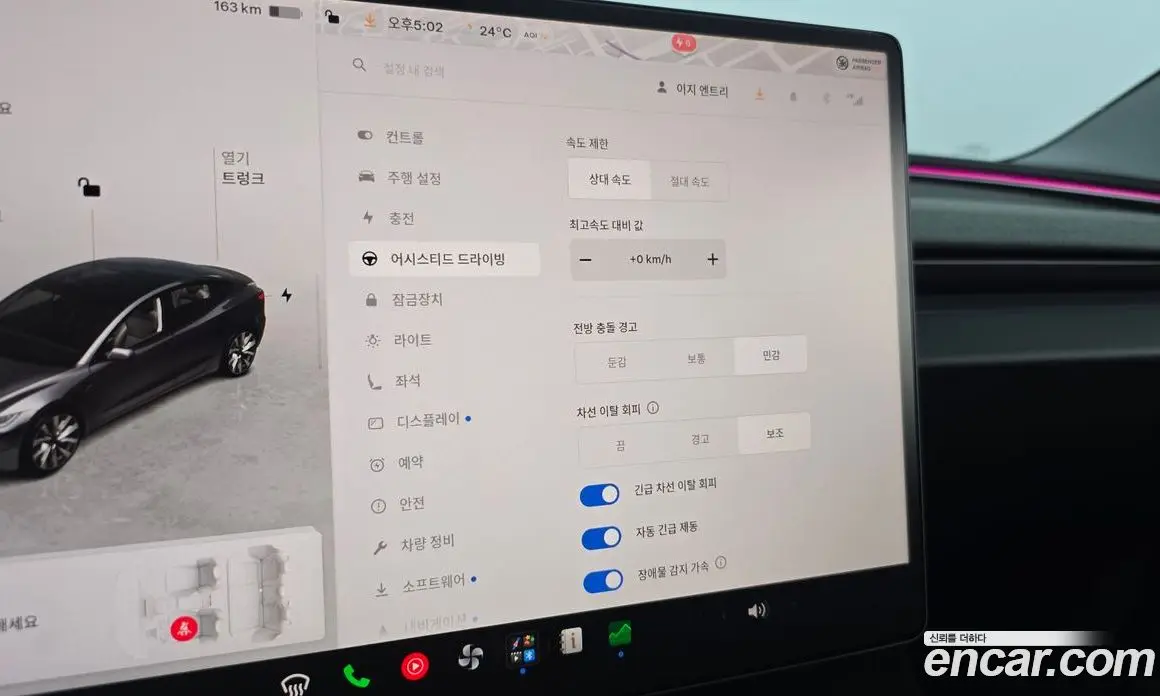 Tesla Model 3 2025 0.2 автомат (гидро), фото 23