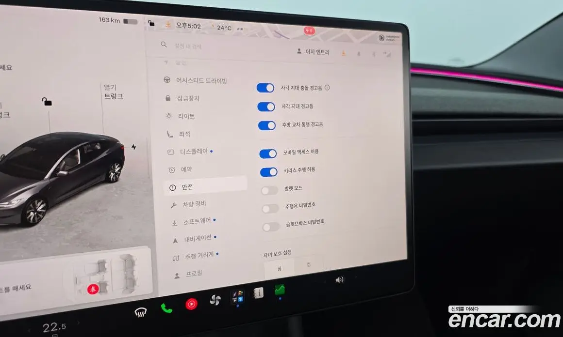 Tesla Model 3 2025 0.2 автомат (гидро), фото 24