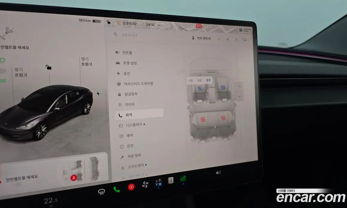 Tesla Model 3 2025 0.2 автомат (гидро), фото 32