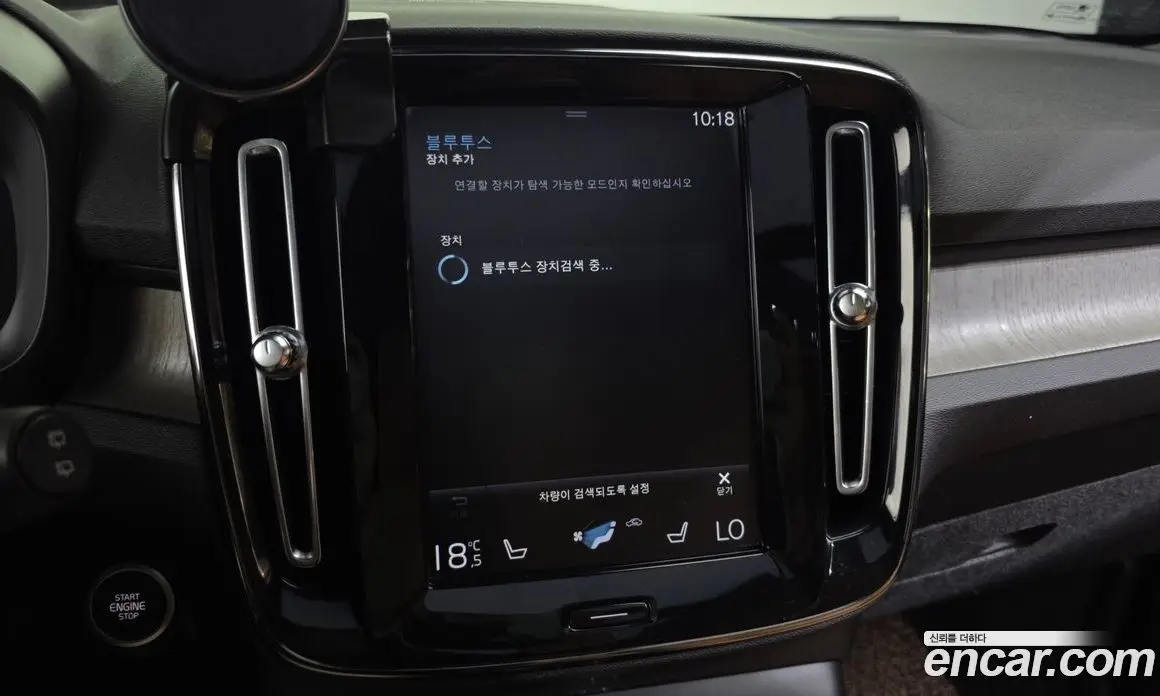 Volvo XC40 2020 2.0 автомат (гидро), фото 33