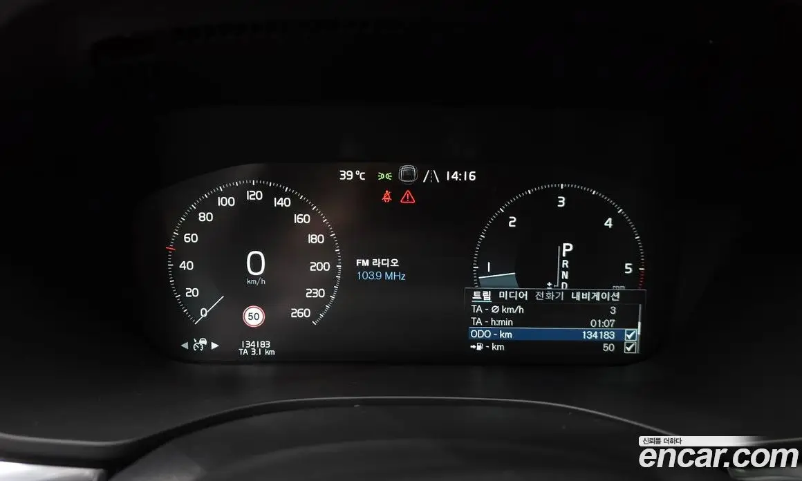 Volvo XC60 2019 2.0 автомат (гидро), фото 8